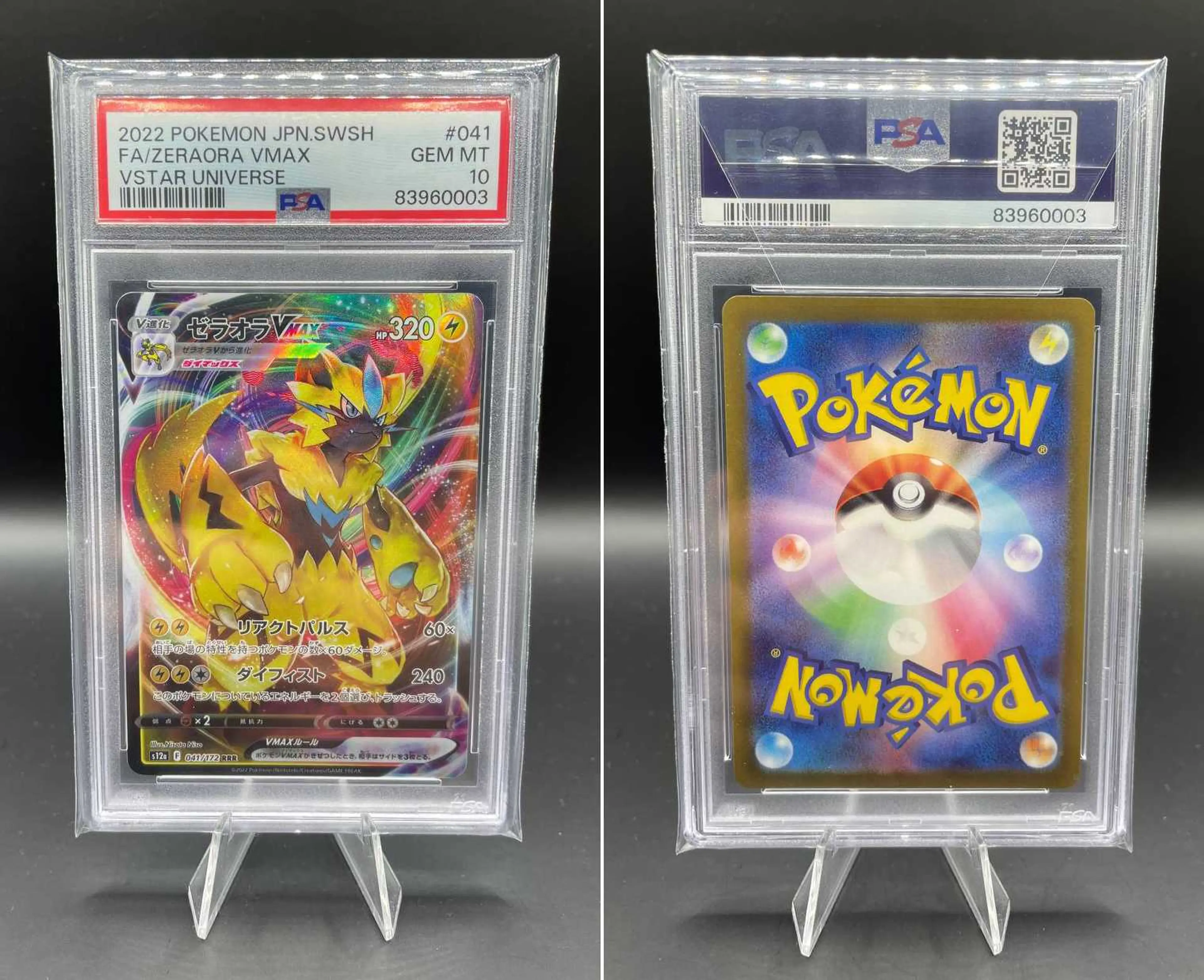 Product image of Pokemon Graded Zeraora VMAX (s12a 041) - PSA10 - 1