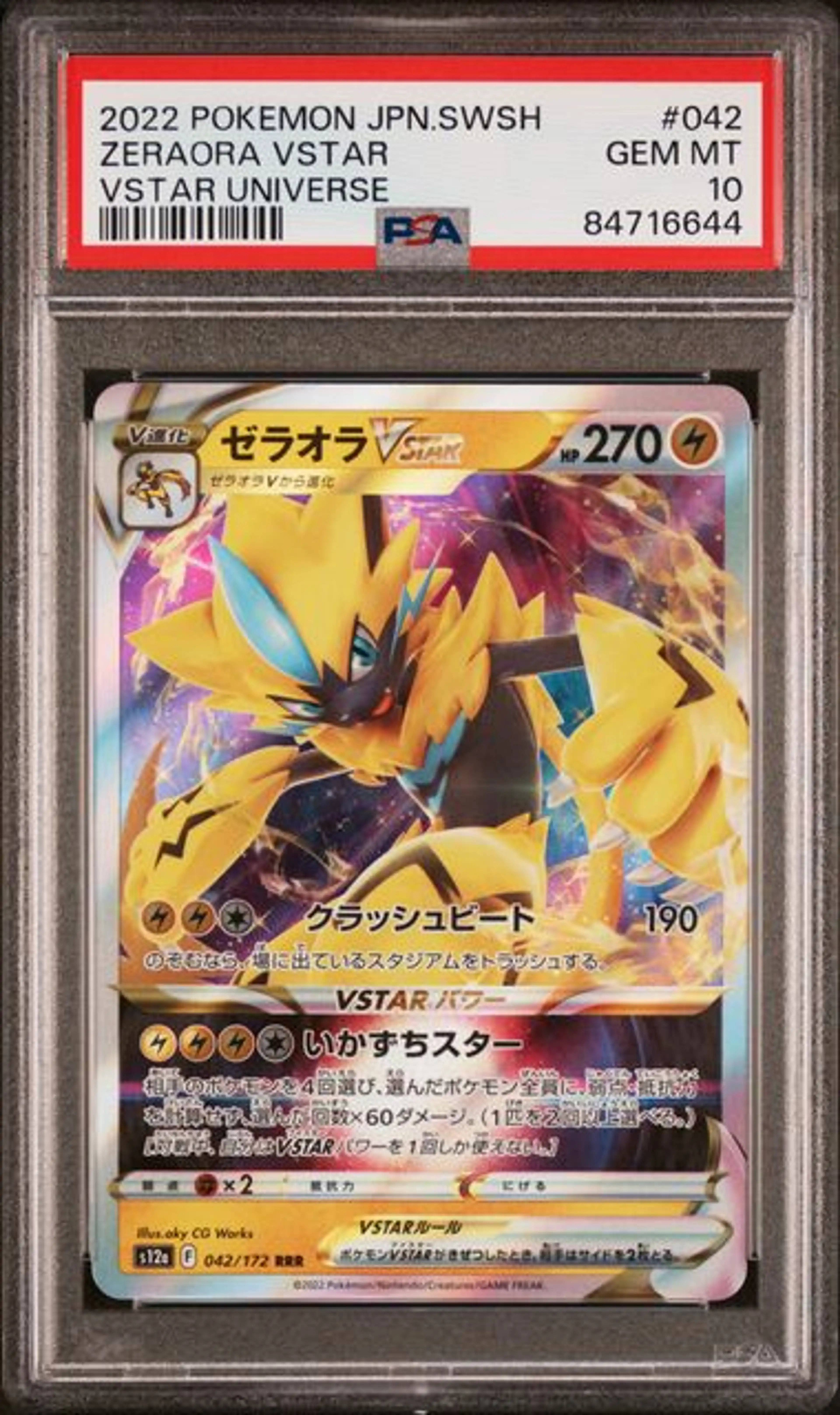 Thumbnail of Pokemon Graded Zeraora VSTAR (s12a 042) - PSA10
