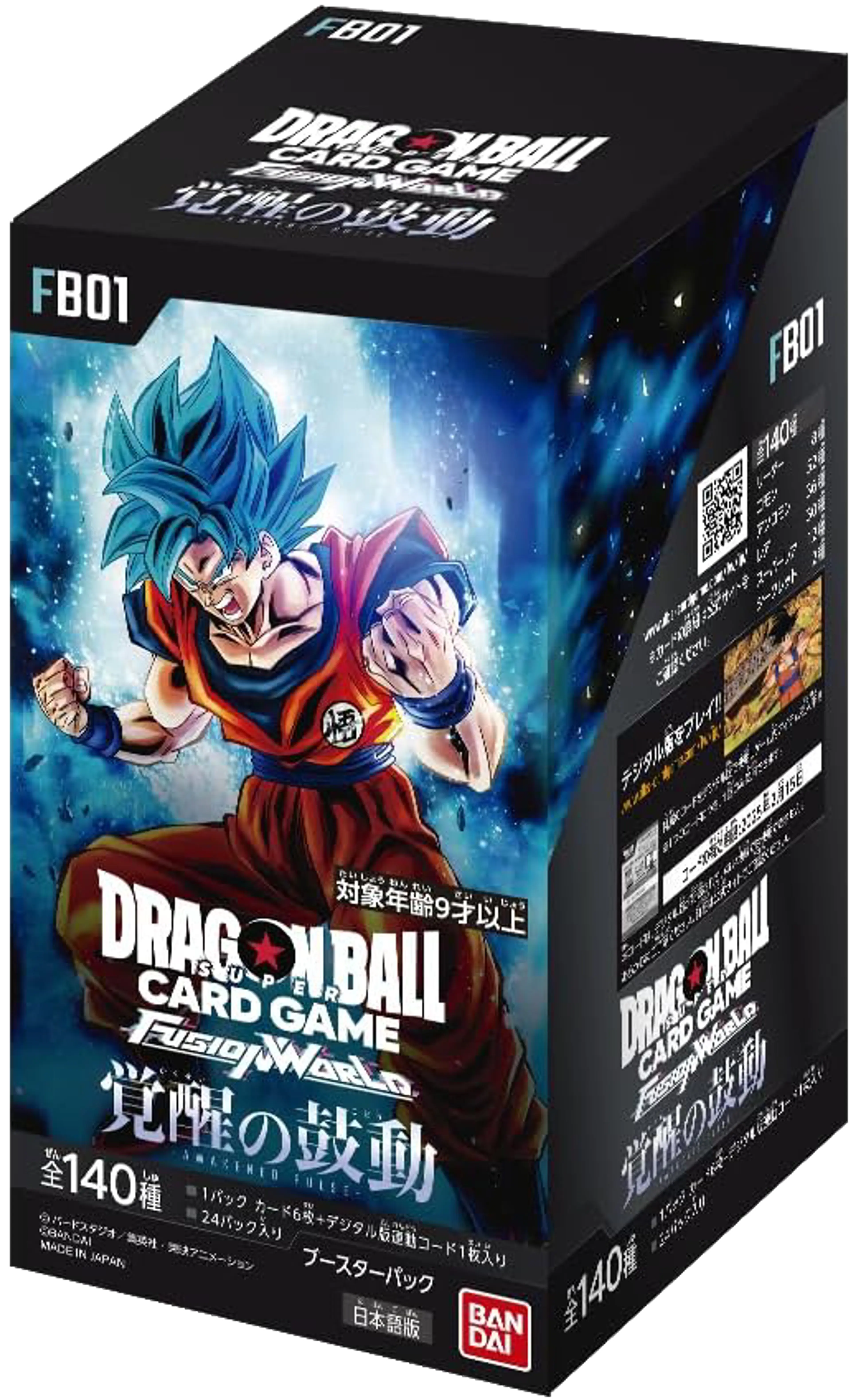 Product image of Dragon Ball Fusion World (FB01) - 2