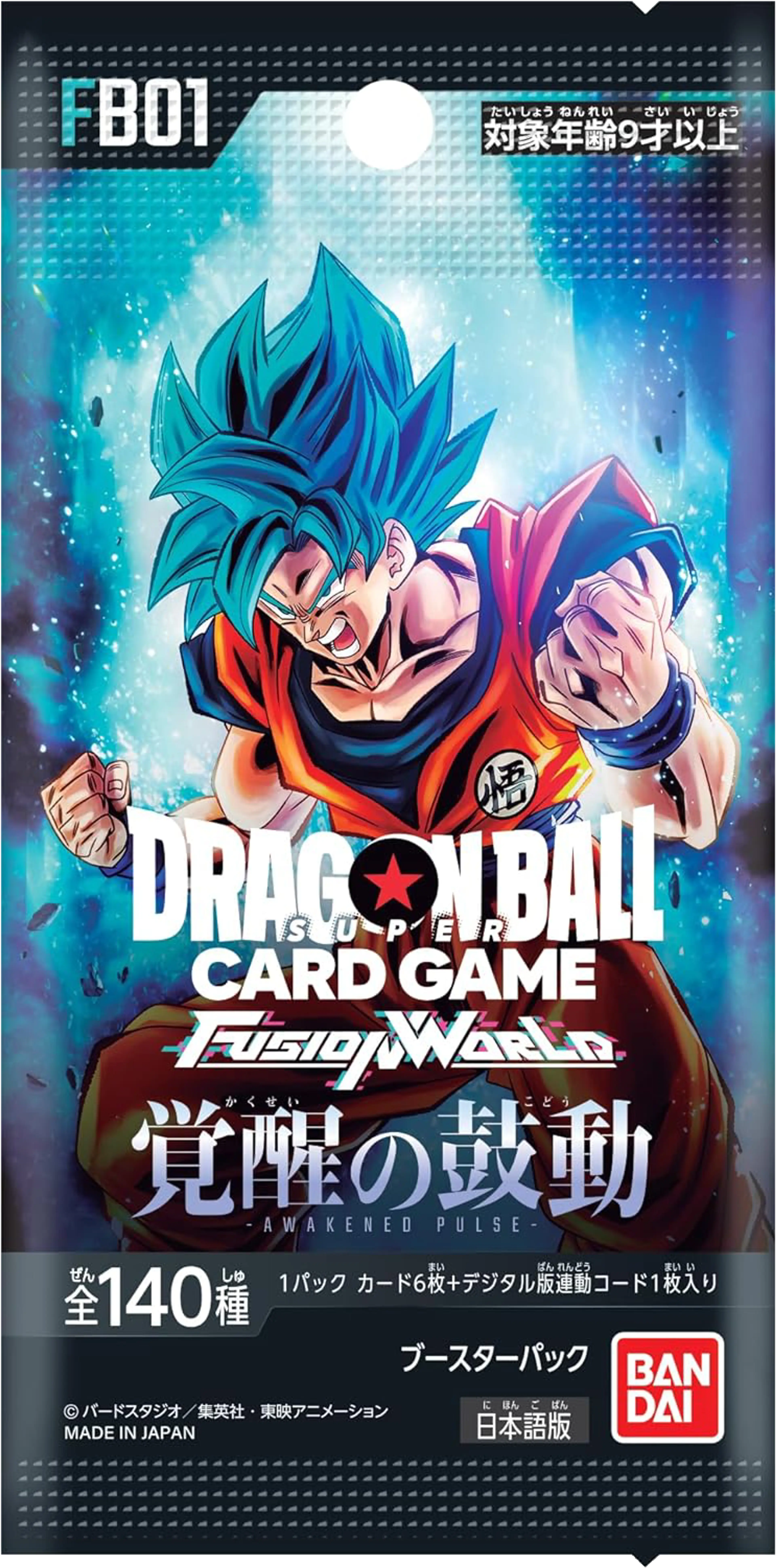 Product image of Dragon Ball Fusion World (FB01) - 1