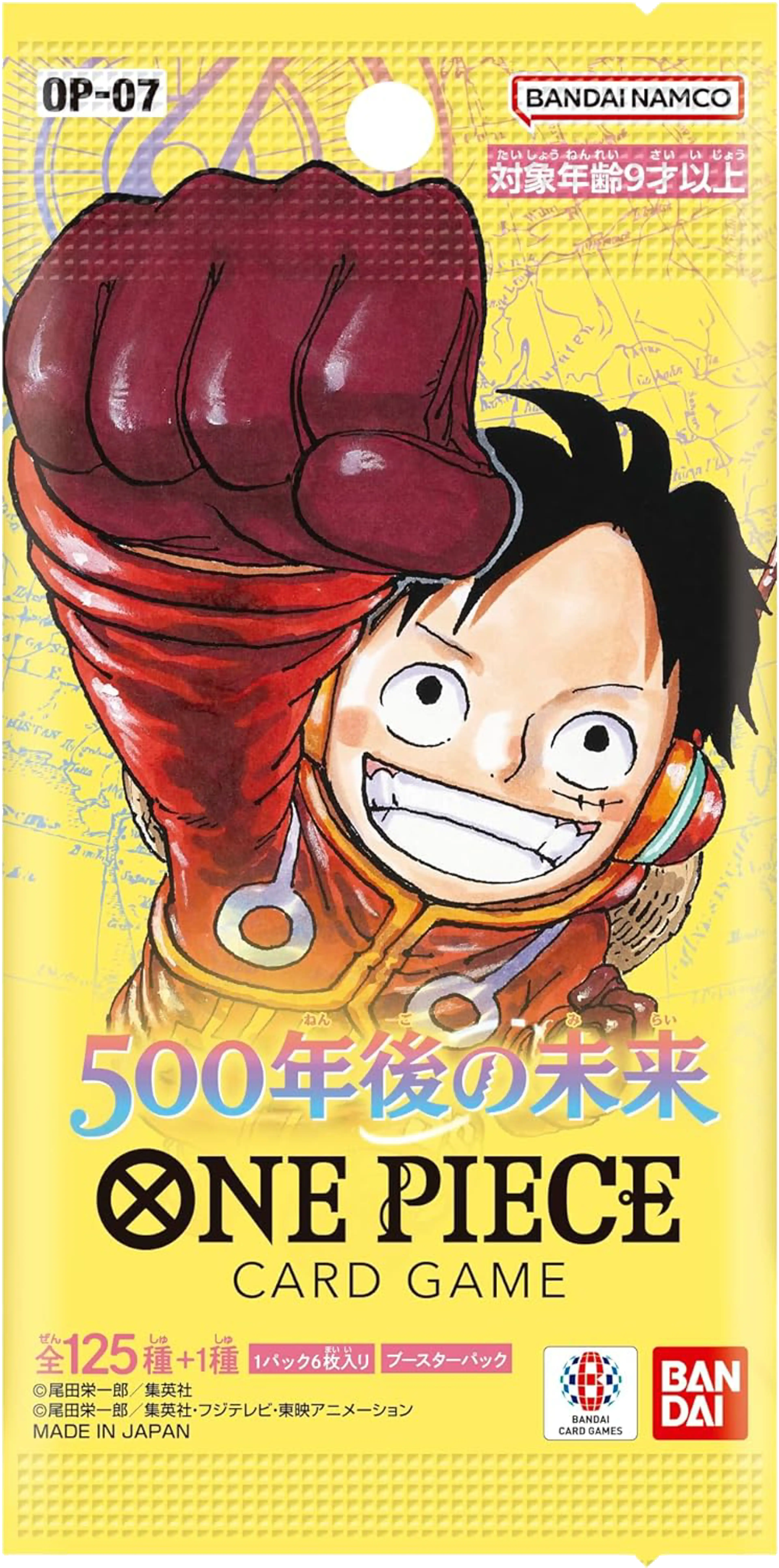 Thumbnail of One Piece 500 Years in the Future Cards (OP-07)