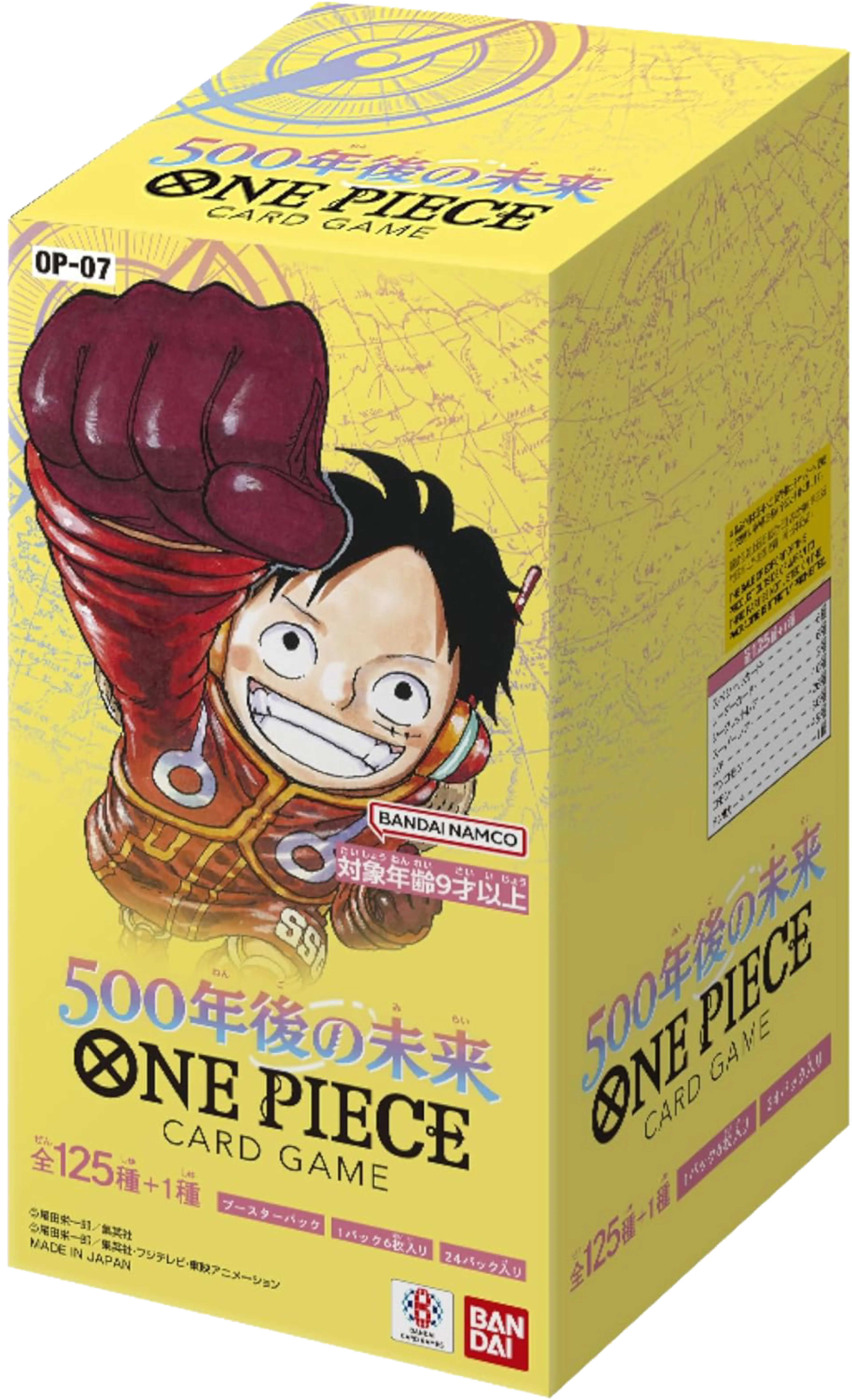 Product image of One Piece 500 Years in the Future Cards (OP-07) - 2