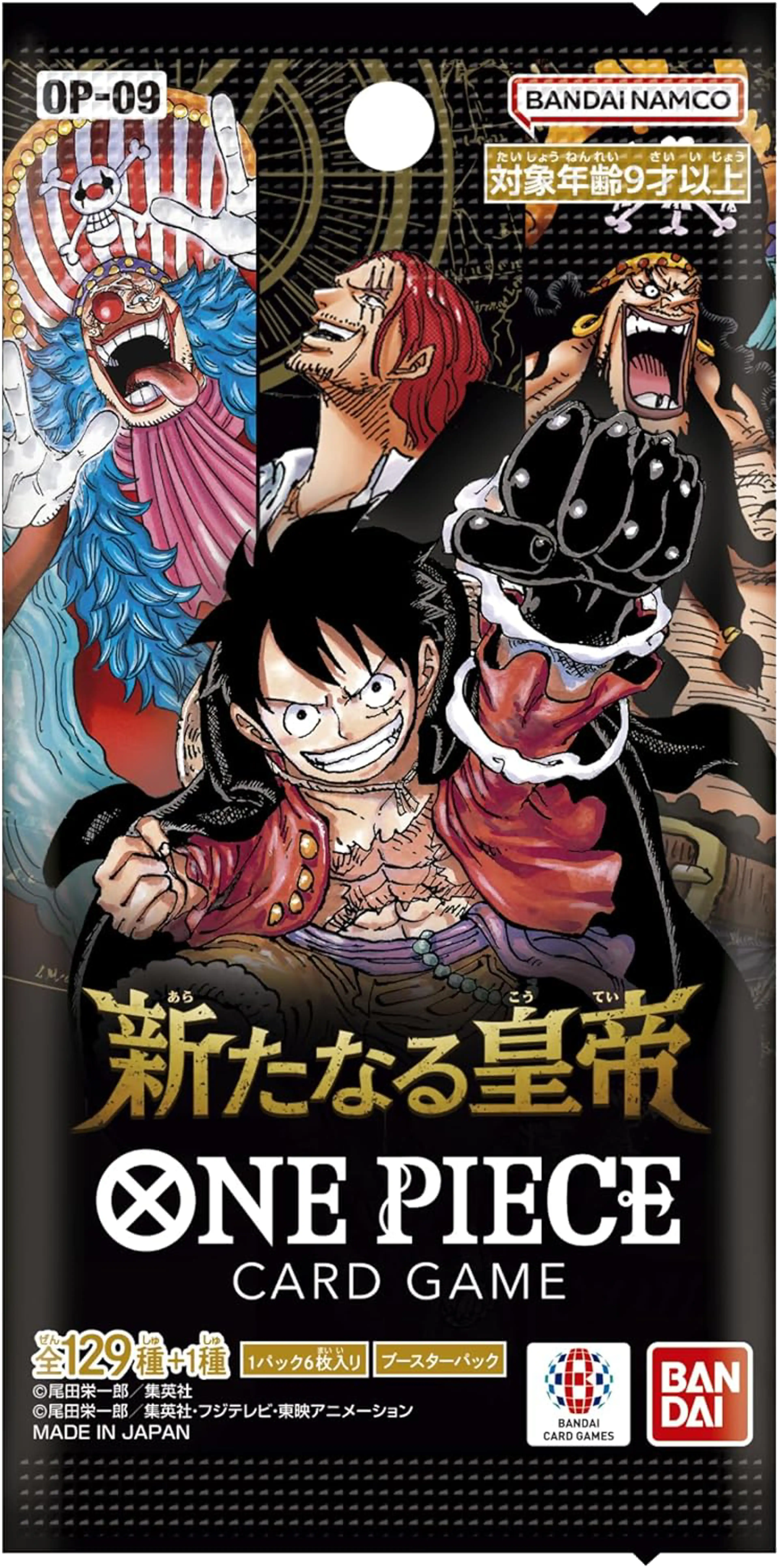 Thumbnail of One Piece The New Emperor (OP-09)