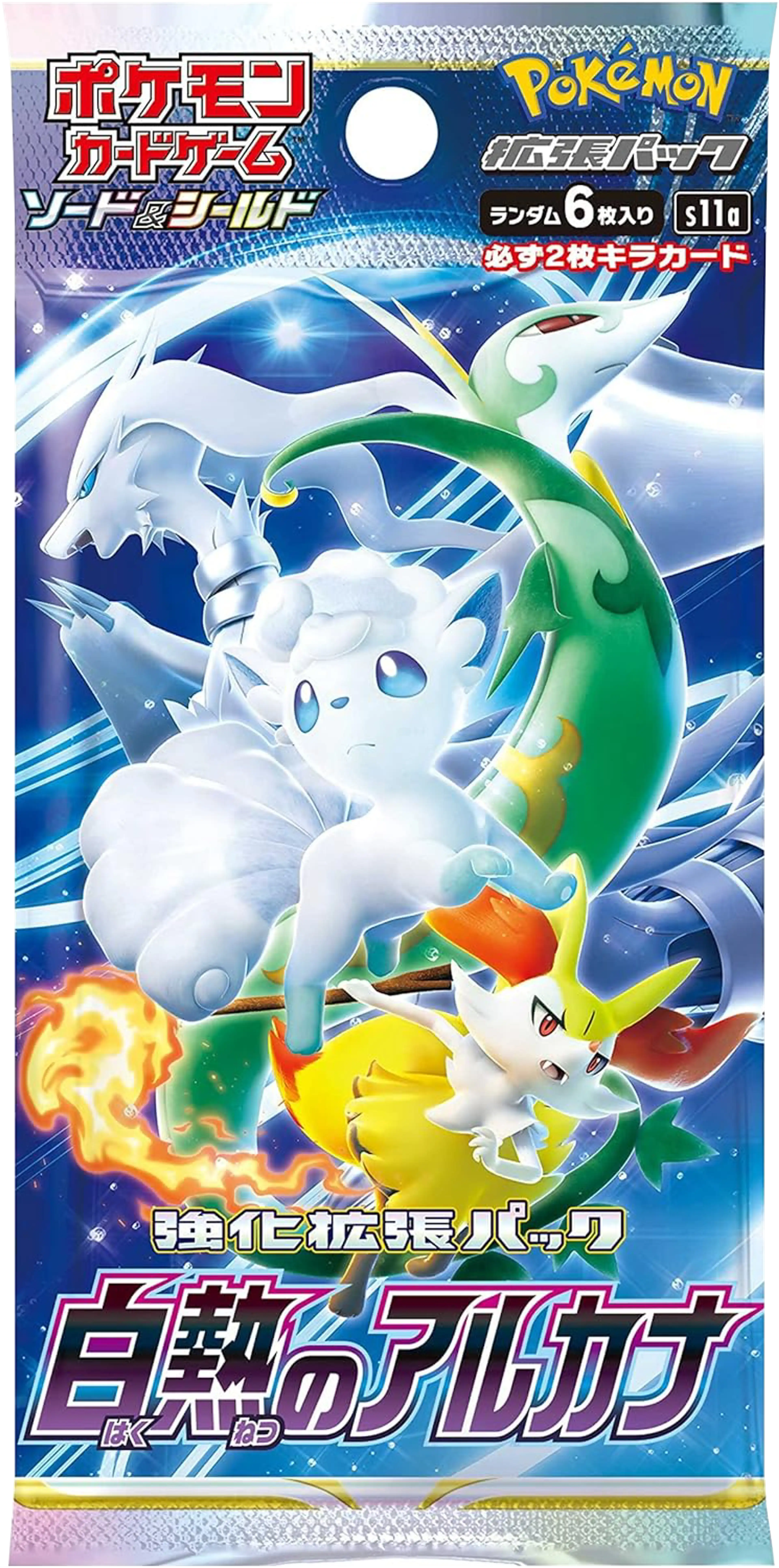 Thumbnail of Pokemon Sword & Shield Incandescent Arcana (s11a)