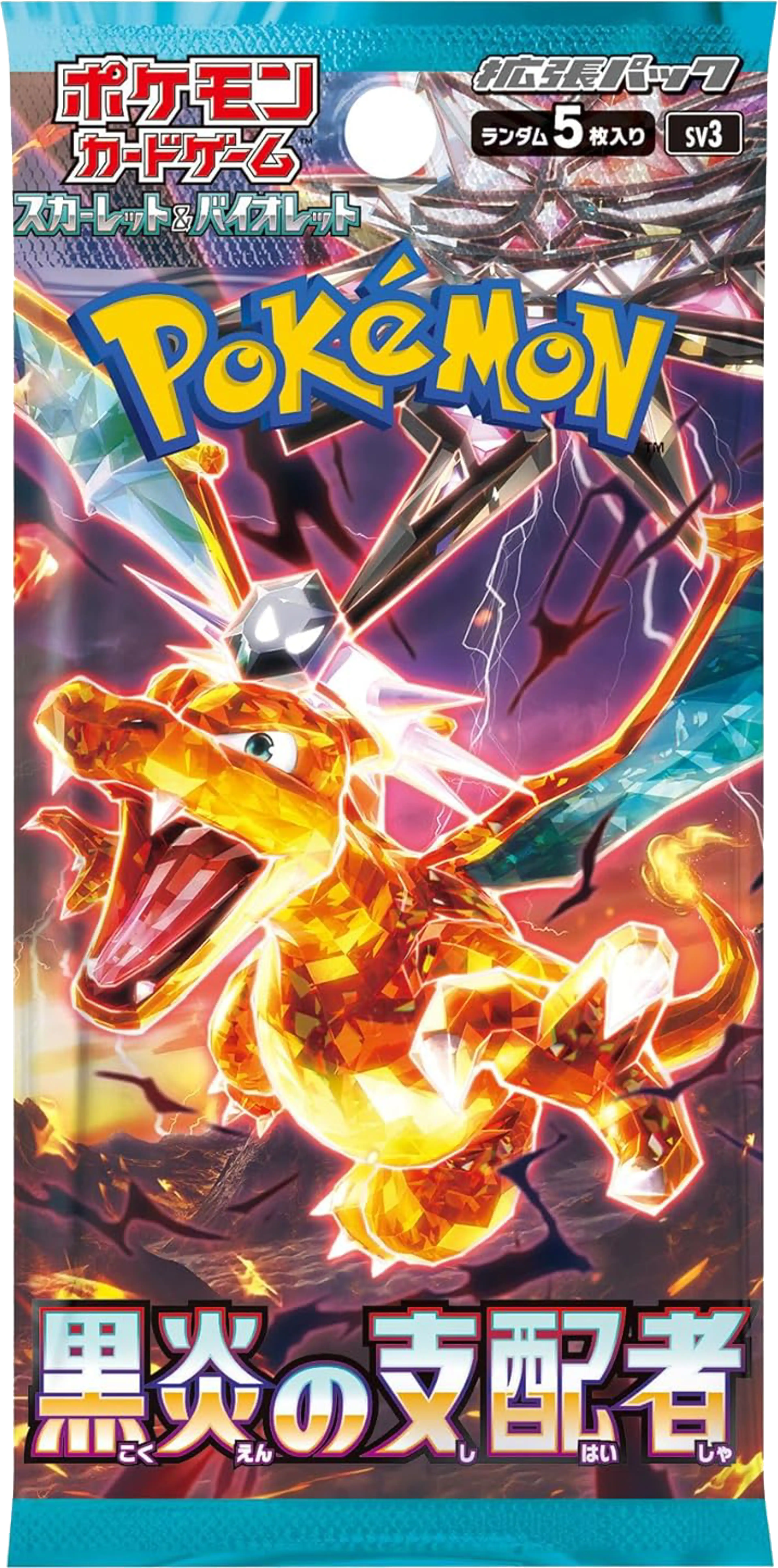 Thumbnail of Pokemon Scarlet & Violet Ruler of the Black Flame (sv3)